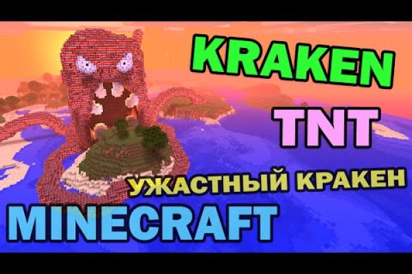 Kraken сайт kraken clear com