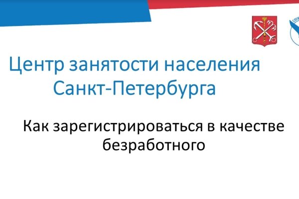 Kraken магазин