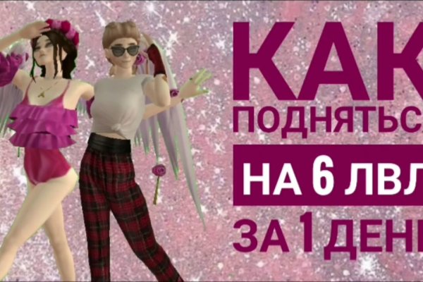 Кракен маркетплейс что там продают