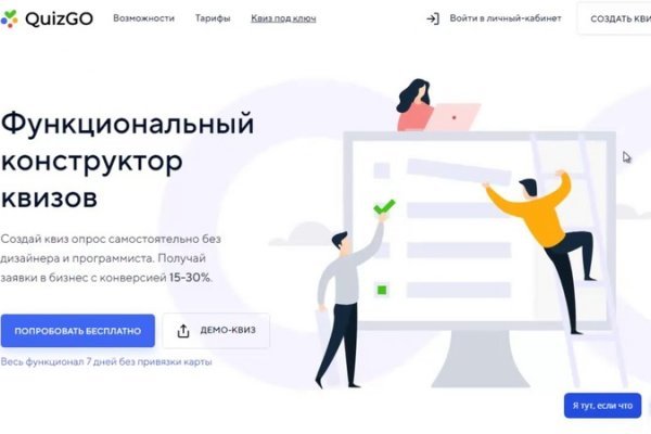 Кракен ссылка 2025