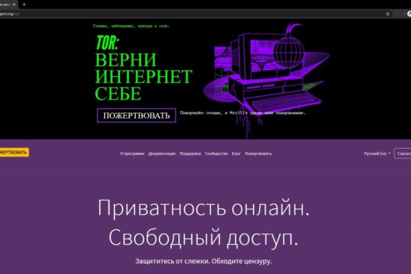 Kraken сайт вход