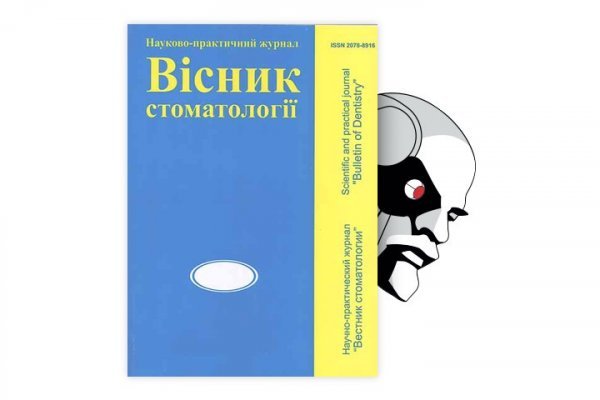 Пользователь не найден при входе на кракен