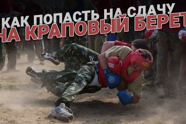 Kraken clear ссылка