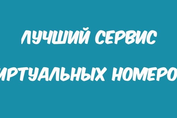 Что такое кракен тор