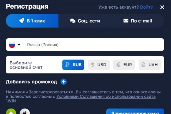 Кракен маркетплейс kr2web in площадка торговая