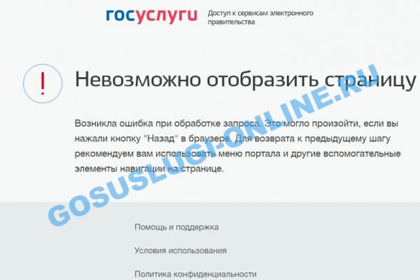 Кракен at