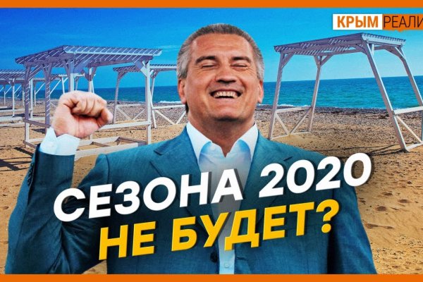 Kraken актуальное