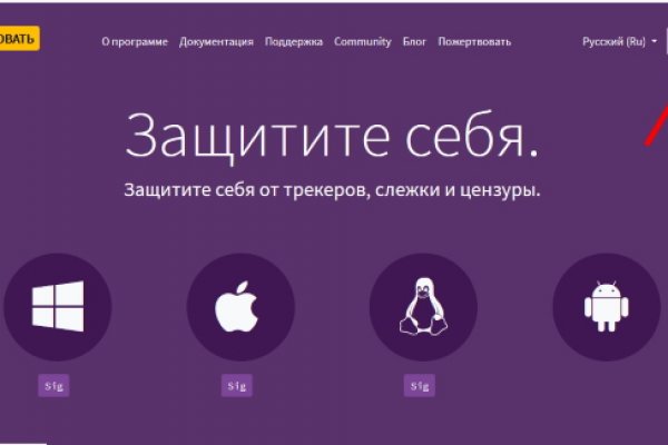 Кракен даркнет только через стор