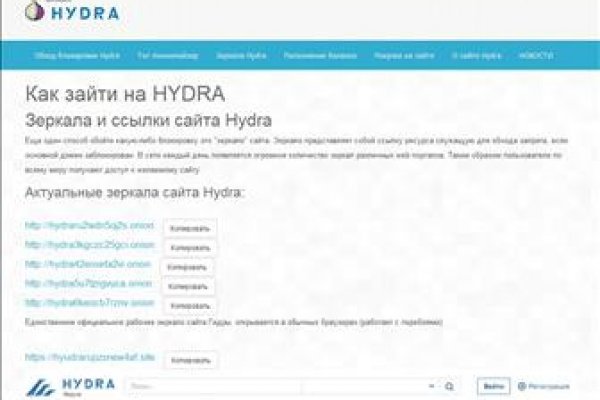 Ссылки сайтов даркнета