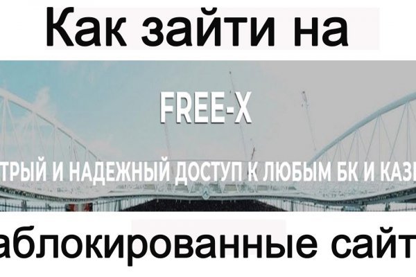 Кракен зеркала официальные