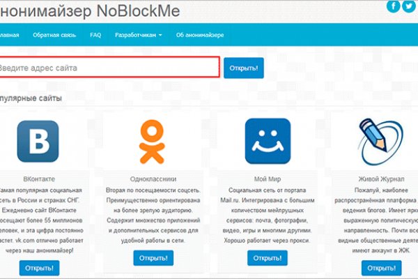 Кракен не работает сайт
