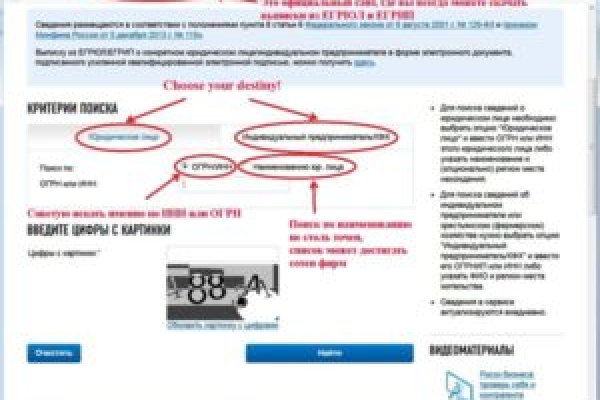 Актуальные ссылки кракен на 2025
