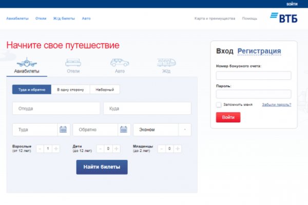 Как найти официальный сайт кракен
