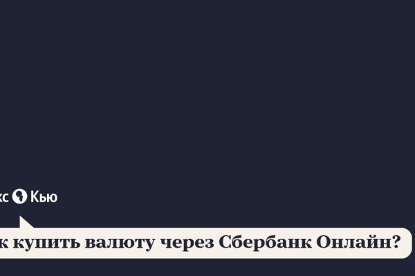 Кракен даркнет войти