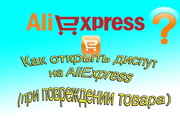 Кракен маркет свежие ссылки