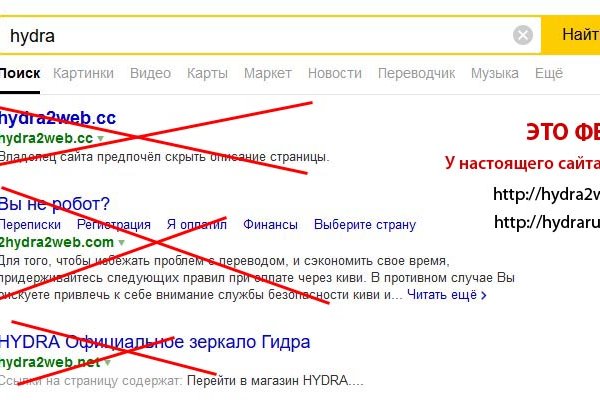 Купон кракен даркнет