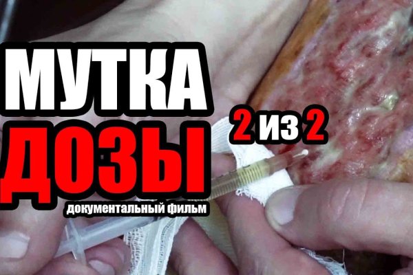 Кракен не грузит