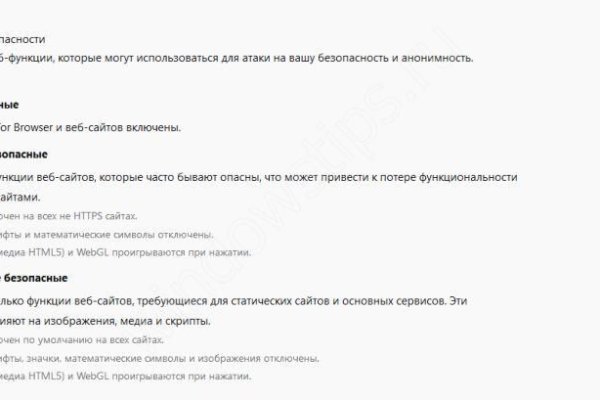 Kraken рабочий