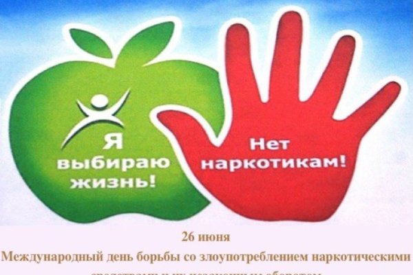 Аккаунты кракен