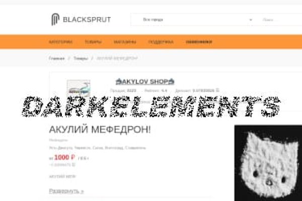Кракен шоп что это