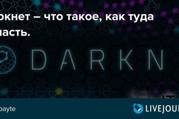 Кракен сайт 1kraken me