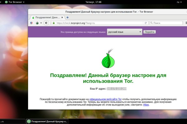 Kraken площадка