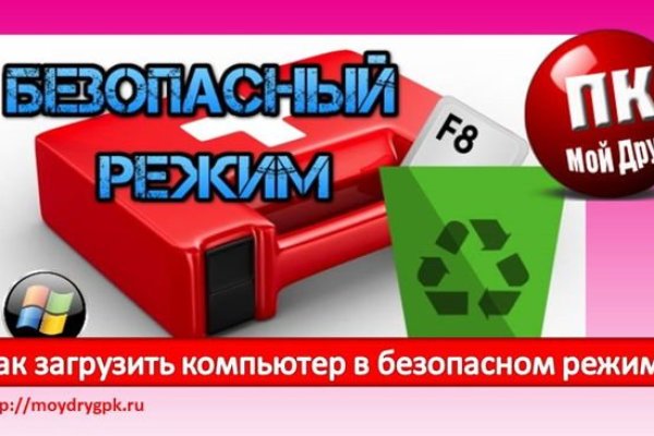 Короткая ссылка на кракен