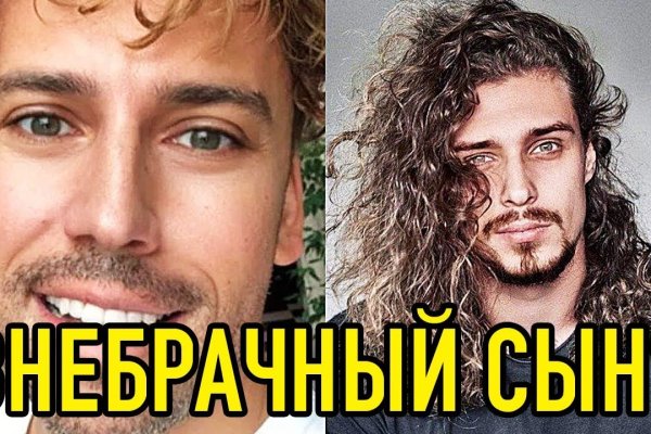 Не могу зайти на сайт кракен