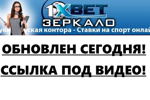 Кракен ссылка официальная в тор