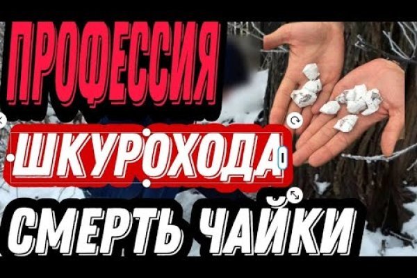 Как зайти на кракен даркнет