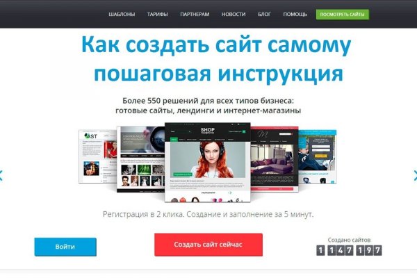 Кракен ссылка настоящая