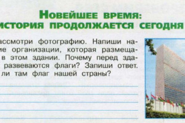 Kraken russia