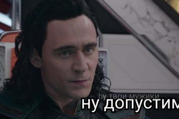 Kraken ссылка зеркало рабочее