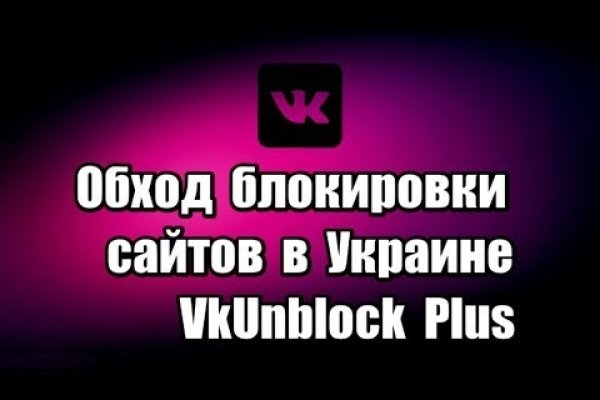 Как зайти на кракен через тор браузер