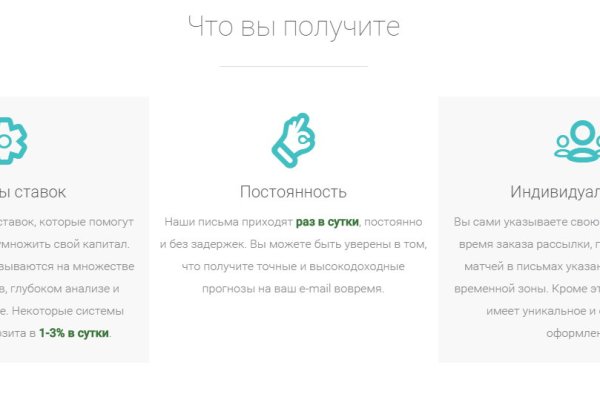 Кракен вход на сайт