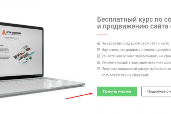 Кракен гидра даркнет