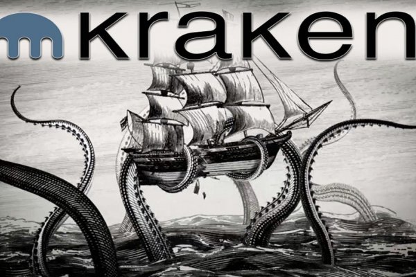 Kraken tor onion