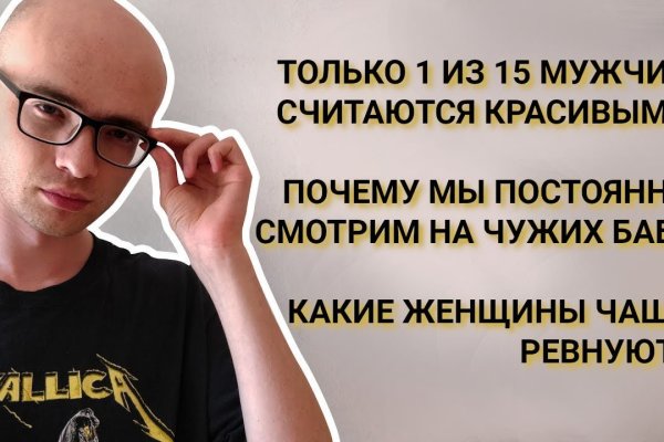 Кракен официальный сайт