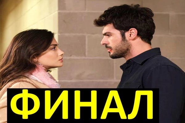 Сайт наркотиков купить