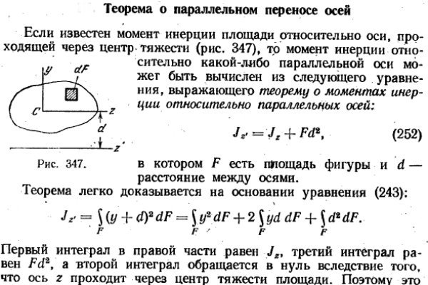 Что такое даркнет кракен