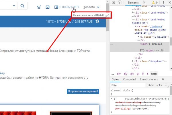 Кракен работает