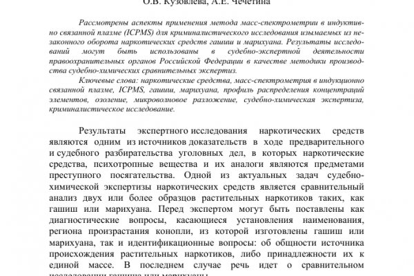 Как восстановить страницу на кракене