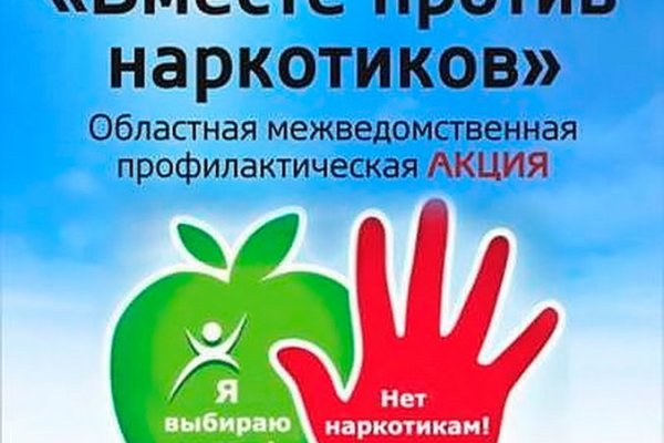 Кракен store