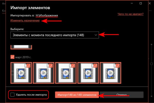 Кракен сайт как выглядит