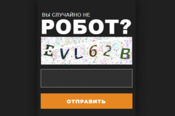 Kraken что это за сайт