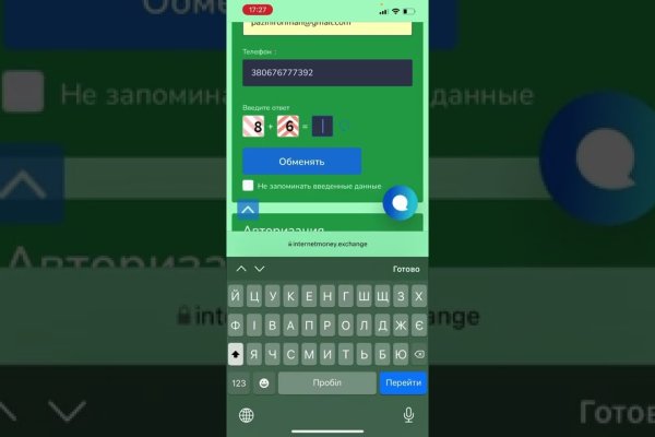 Кракен зеркало орион