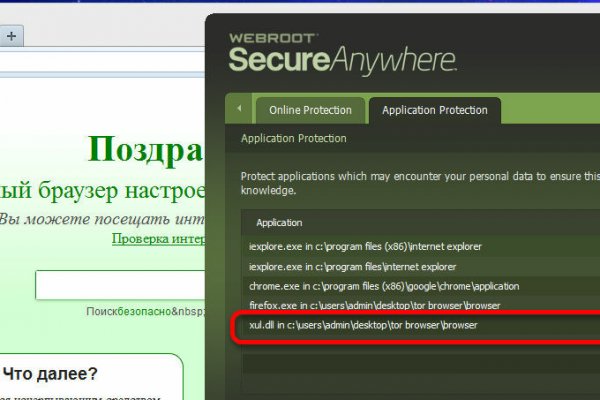 Kraken даркнет рынок