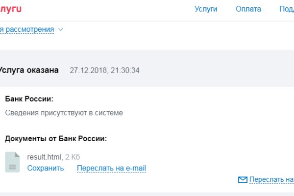 Что такое кракен в даркнете